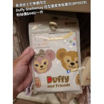 香港迪士尼樂園限定 Duffy Shelliemay 造型圖案食飯圍兜 (BP0028)